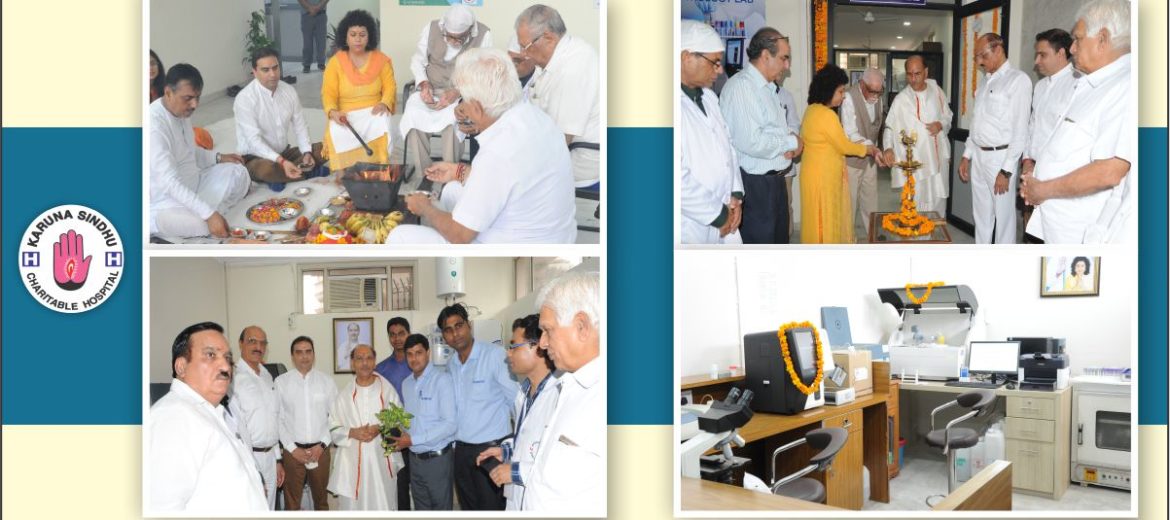 Fully Automatic Pathology Lab Inaugurated At Karunasindhu Hospital